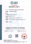 阳泉物业服务认证申办流程
