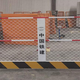 平谷基坑圍欄圖