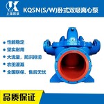 凯泉水泵配件KQSN200-M4/388双吸泵泵转子总成叶轮机械密封轴套