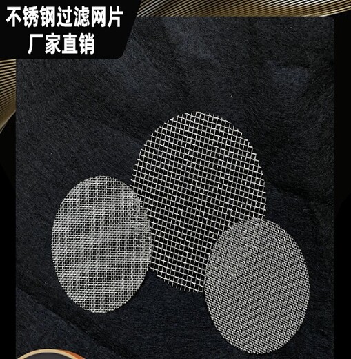 黑龍江過濾網(wǎng)筒新報價多少錢