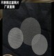 過濾網(wǎng)筒圖