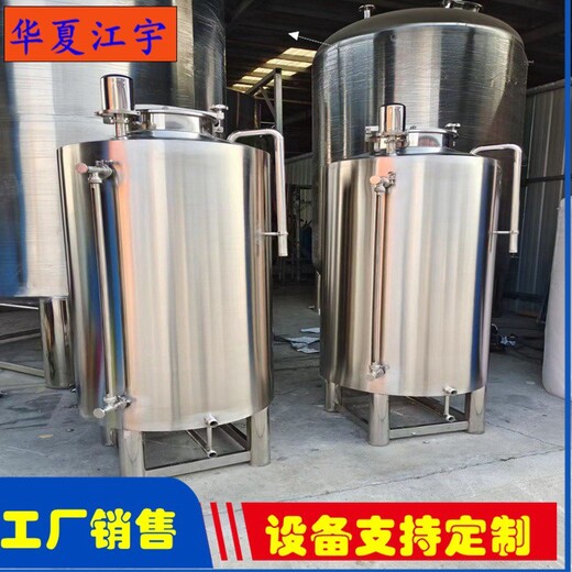 河南欒川反滲透水處理設(shè)備多少錢一個(gè)？廠家維修