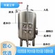 吉林德惠中水回用設備純凈水設備廠家圖