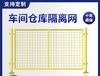 莆田车间隔离网最新报价多少钱