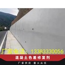 色差調(diào)整劑表面保護劑較大色差調(diào)整劑防風(fēng)化耐腐蝕