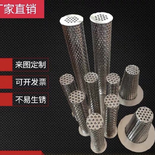 防城港過濾網(wǎng)筒新報價多少錢