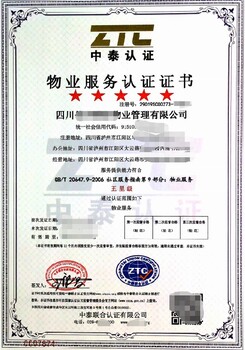 台北售后服务认证申办