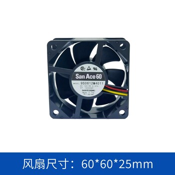 9S0612M4011日本山洋SanAce散熱風扇6025靜音風機