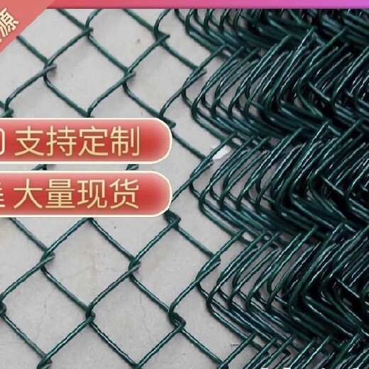 九江勾花網(wǎng)