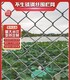 扬州组装式体育场护栏生产厂家产品图