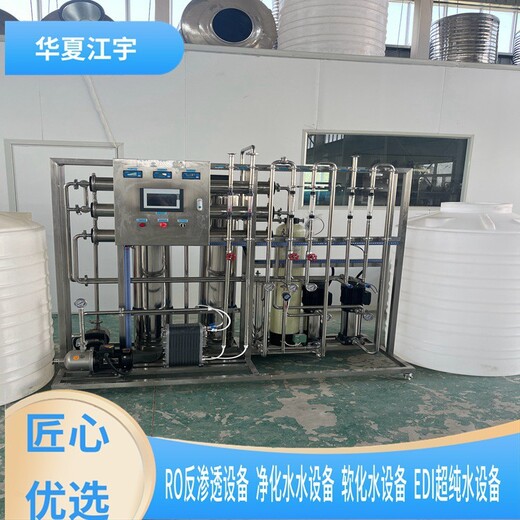 西宁1吨2吨3吨无菌水箱纯净水无菌水箱-河南江宇环保厂家