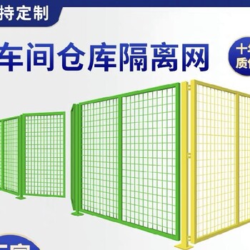 洛陽光伏鐵絲網(wǎng)圍欄施工