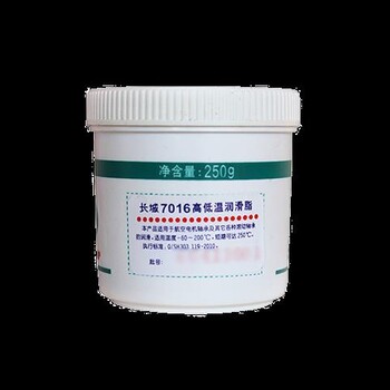 長(zhǎng)城7016高低溫潤(rùn)滑脂