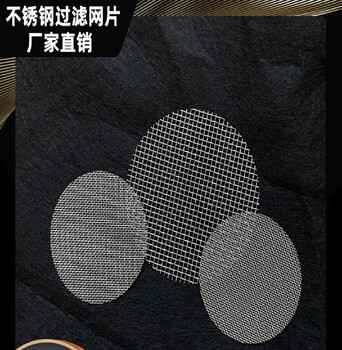 甘肅過濾網(wǎng)筒廠家