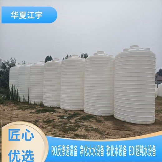 牡丹江工業(yè)大型不銹鋼反滲透設(shè)備無(wú)菌水箱