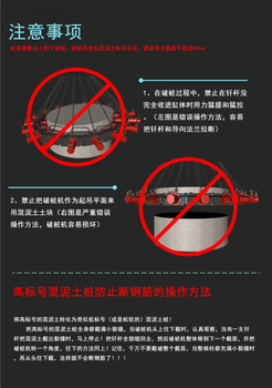 湖北黃岡圓形樁頭破除.破樁機