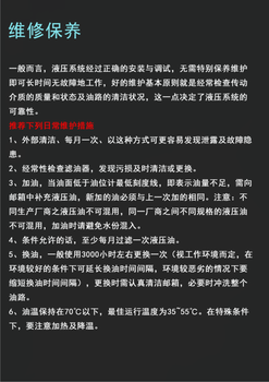 湖南東安縣代替人工破除樁頭利器破樁機