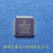 AVR128DB32T-I/PT，微控制器MCU微芯原装进口