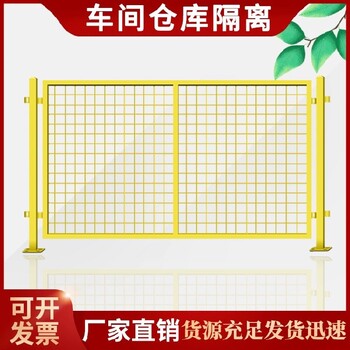 淮南車間圍欄網(wǎng)價(jià)錢