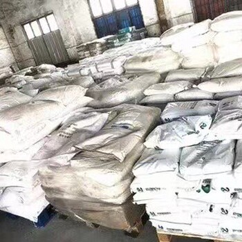 安徽染料固化处理回收化工厂原料