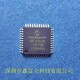 AVR128DA32-E/PT，微芯MCU单片机优势原装供货原理图