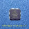 ATXMEGA32D3-AU，微芯单片机原装优势现货供应商