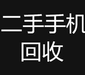 咸安鞋服上门回收-关注实时报价