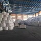 衢州染料颜料回收石蜡回收图