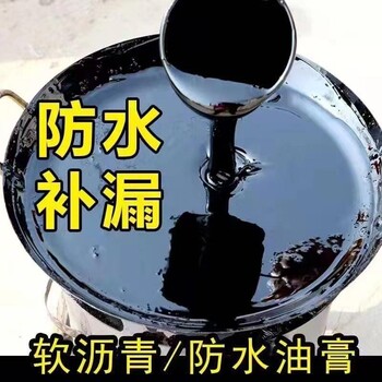 建筑防水补漏油膏粘结力强耐热度高耐酸碱腐蚀