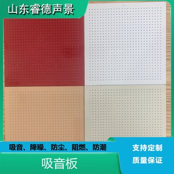 江蘇城市環(huán)境噪聲治理廠家