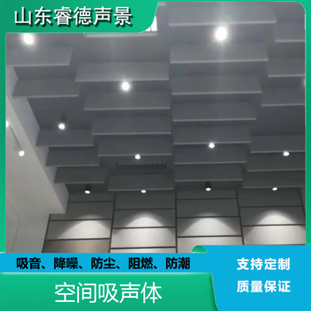 空壓機(jī)隔音降噪廠家-睿德聲景