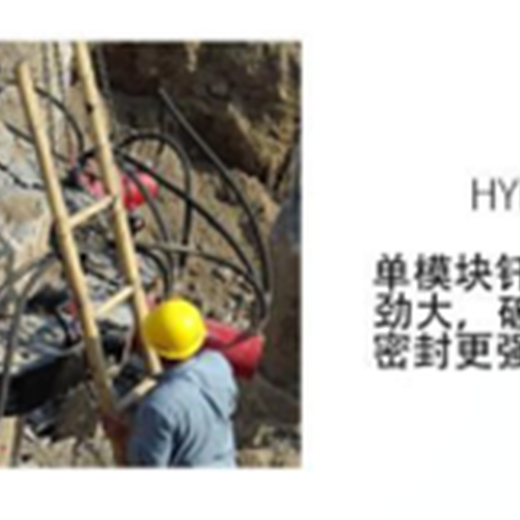 河南郑州机械设备桩头拆除破桩机