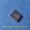 MSP430F5500IRGZR,TI微控制器MCU原装供货