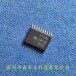 MSP430G2402IPW14,德州仪器微控制器原装供货商
