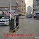 博兴县停车场车牌识别系统厂家电话图