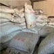 泉州聚乙烯塑料顆粒聚乙烯塑料顆粒圖