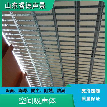 江蘇城市環(huán)境噪聲治理廠家