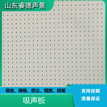 工廠設(shè)備隔音降噪，廠房噪聲治理，睿德聲景