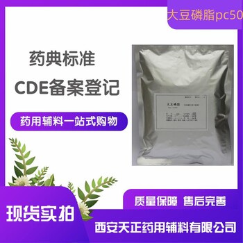 制剂辅料硅酸钙粉末状CDE备案登记5kg起订药典标准