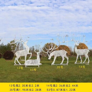 出售不锈钢编织鹿雕塑多少钱一个,供应不锈钢编织鹿雕塑使用寿命