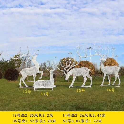 定制不銹鋼編織鹿雕塑使用壽命,出售不銹鋼編織鹿雕塑供應(yīng)商