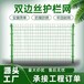 九江廠區(qū)車間護欄網(wǎng)參數(shù)