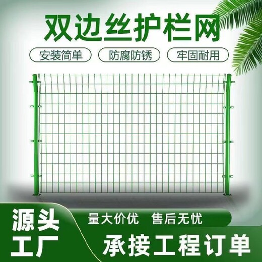 九江廠區車間護欄網參數