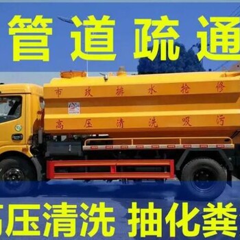 岳麓雨污分流改建誠德環保公司