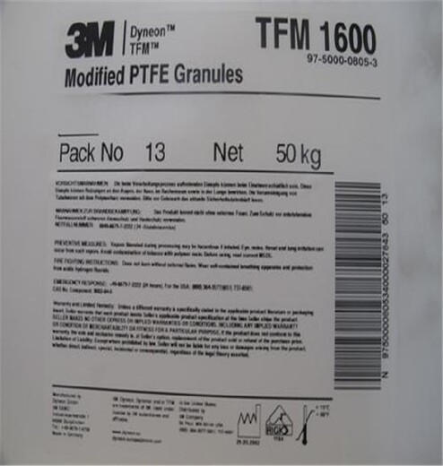 PTFE乳液电池用铁氟龙粉浙江巨化JF-4DCA