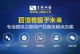 九江互联网网站建设，小程序开发app开发
