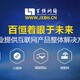 萍乡网站建设图
