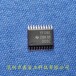 TPS62140RGTR，降壓開關穩壓器TI/德州儀器現貨商