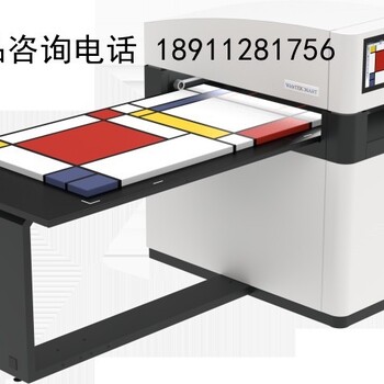 上海威泰艺术品复制扫描仪厂家