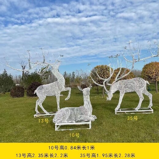 安装不锈钢编织鹿雕塑施工方式,制作不锈钢编织鹿雕塑电话